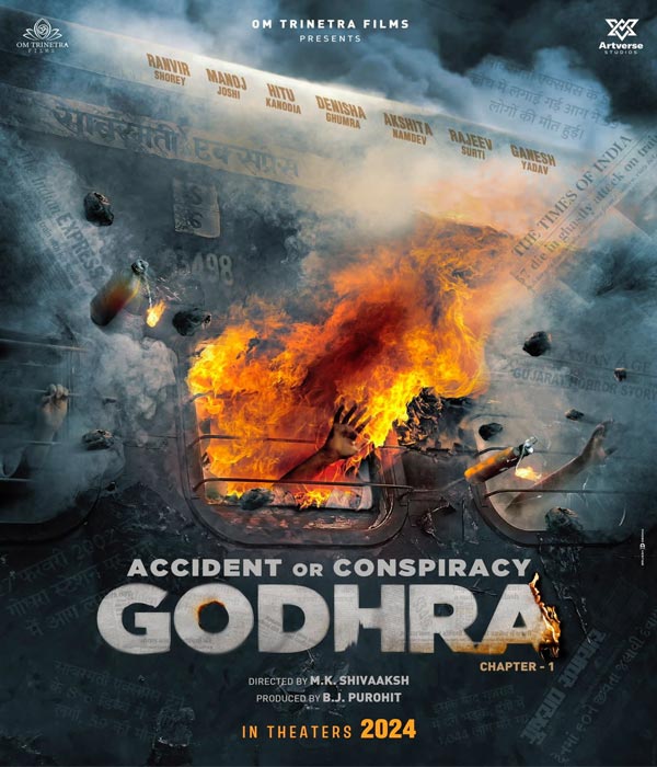 Accident Or Conspiracy Godhra