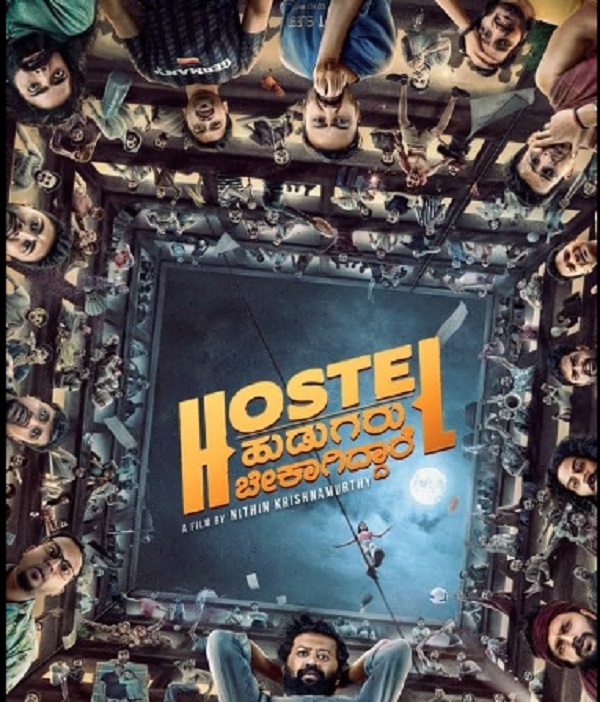 Hostel Hudugaru Bekagiddare