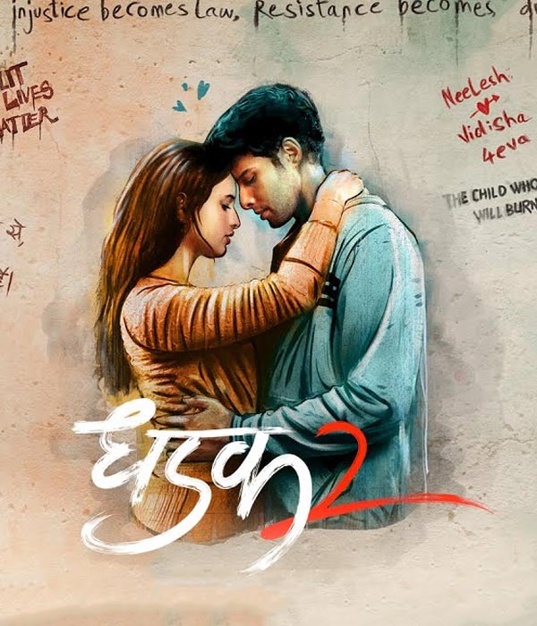 Dhadak 2