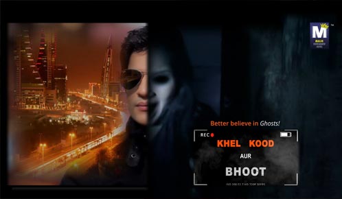 Khel Kood Aur Bhoot