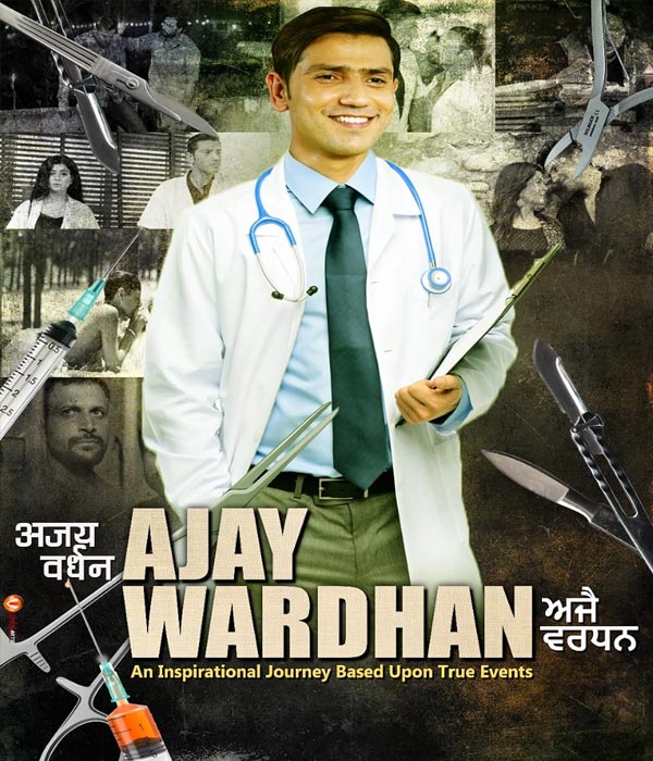 Ajay Wardhan