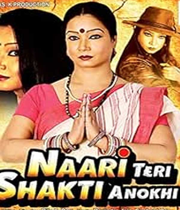 Nari Teri Shakti Anokhi