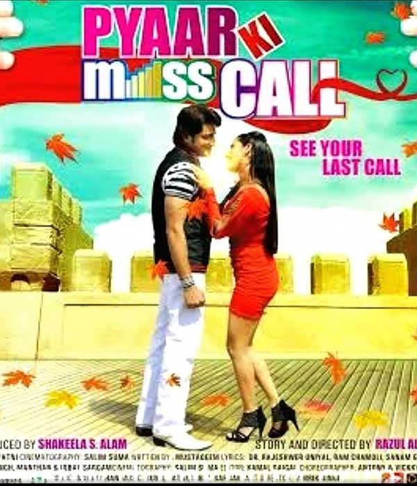 Pyaar Ki Miss Call