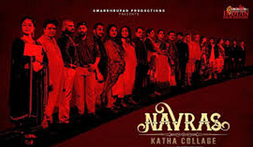 Navras Katha Collage