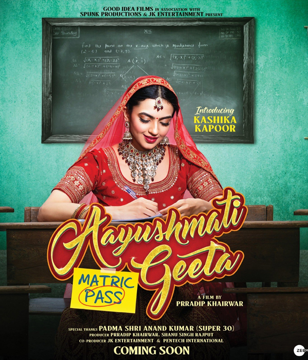 Aayushmati Geeta Matric Pass