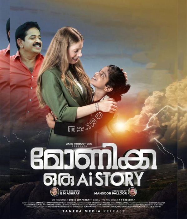 Monica Oru AI Story