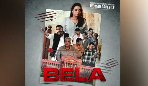 Bela: Gujarati Urban Film