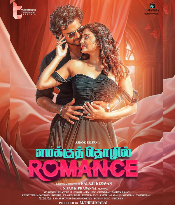 Emakku Thozhil Romance