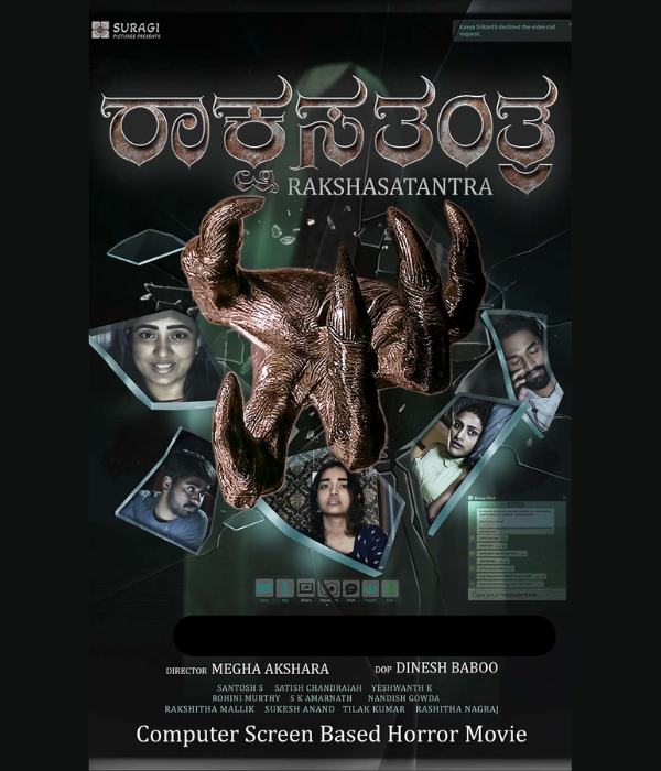 Rakshasa Tantra
