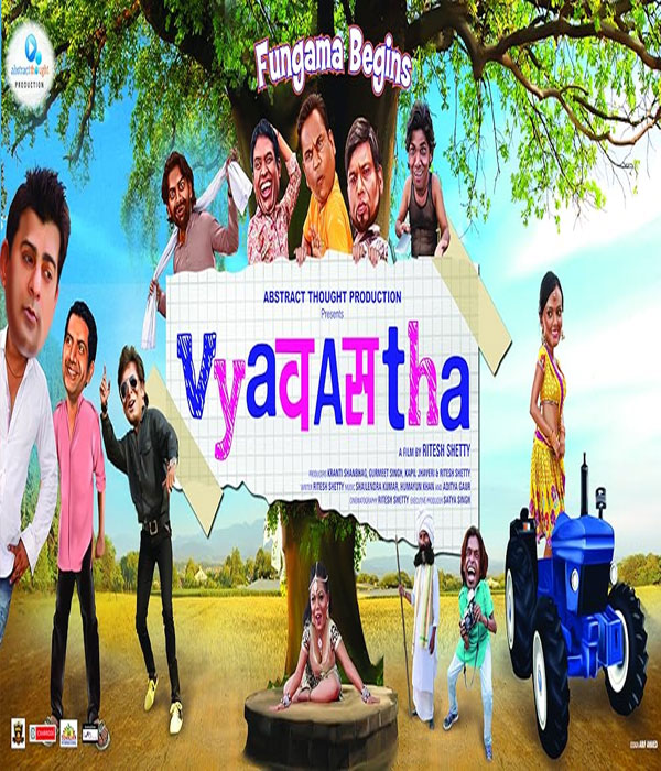 Vyavastha