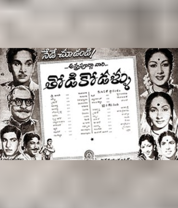 Thodi Kodallu