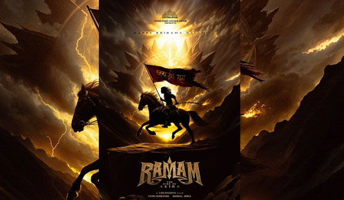 Ramam
