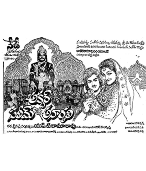 Akbar Salim Anarkali