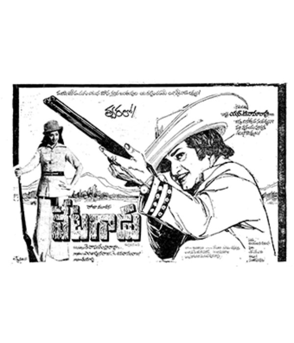Vetagadu