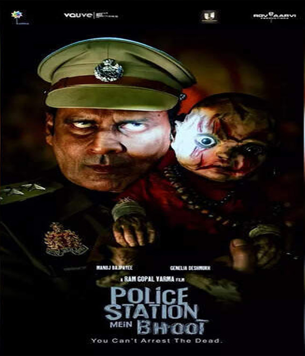 Police Station Mein Bhoot