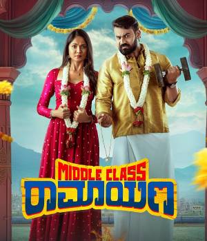 Middle Class Ramayana