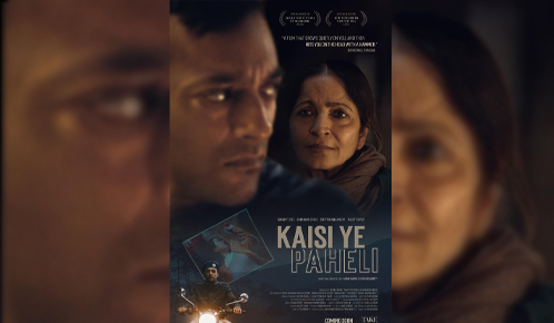 Kaisi Ye Paheli