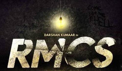 RMCS Raja Mantri Chor Sipahi