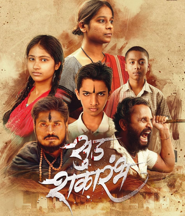 Sud Shakarambh