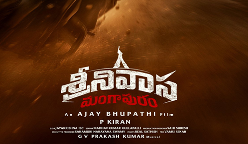 Srinivasa Mangapuram
