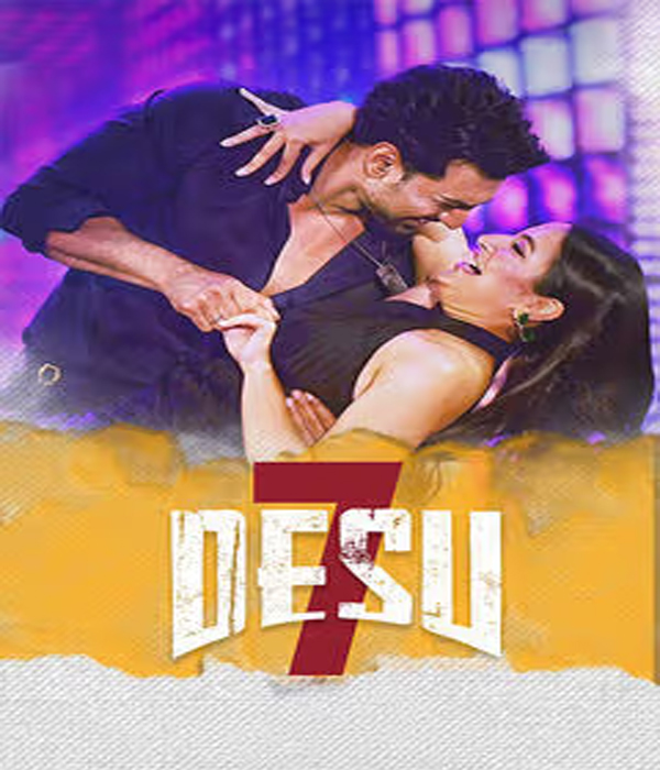 DeSi7