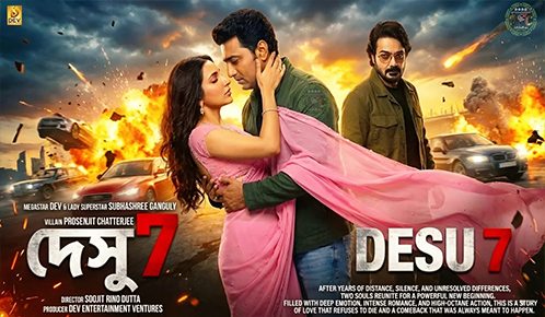 DeSi7
