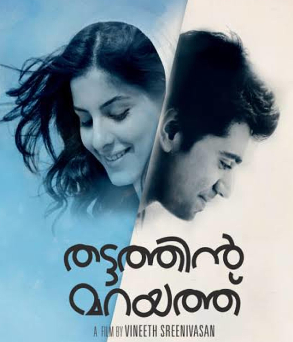 Thattathin Marayathu