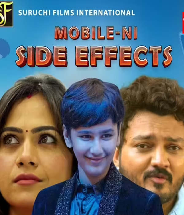 Mobile Ni Side Effects