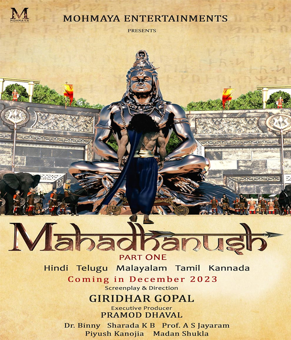 Mahadhanush Part One
