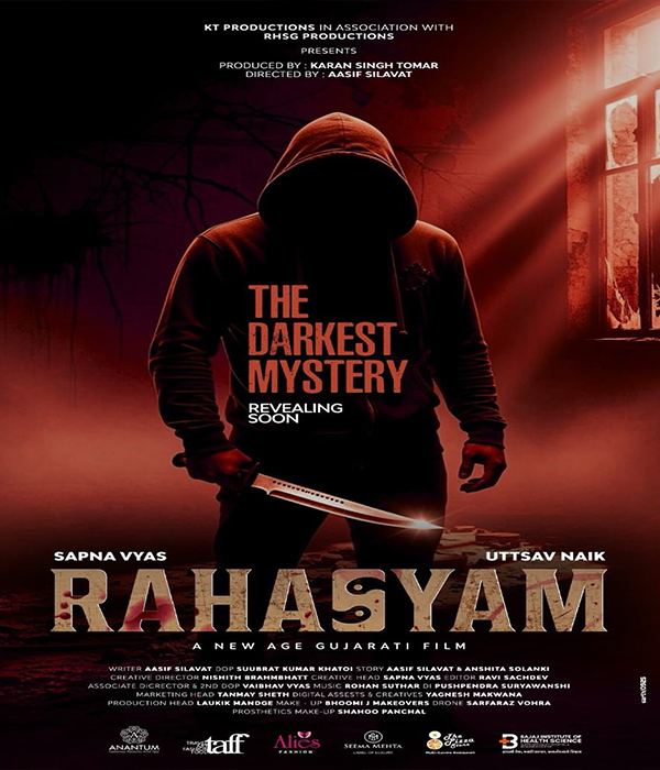 Rahasyam