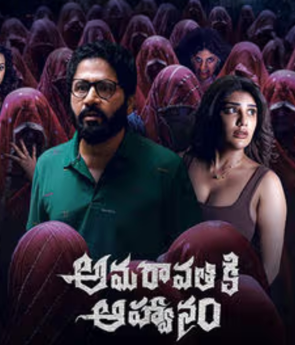 Amaravathiki Aahvanam