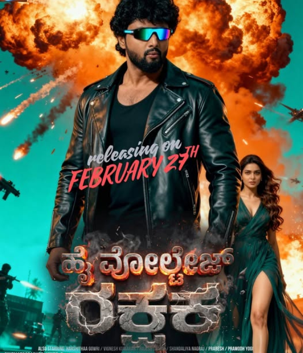 High Voltage Rakshak