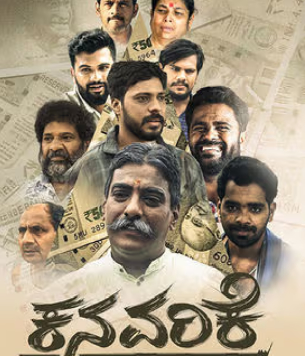 Kanavarike
