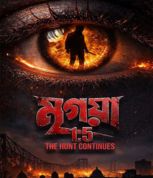 Mrigaya 1.5 The Hunt Continues