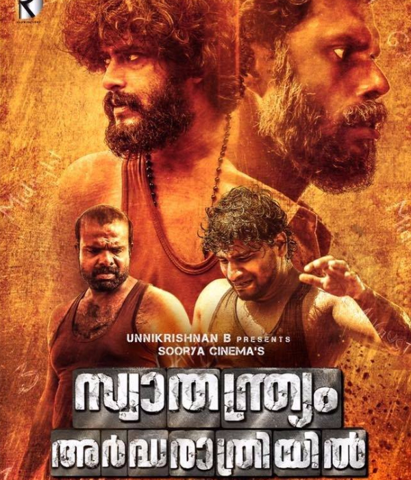 Swathanthryam Ardharathriyil