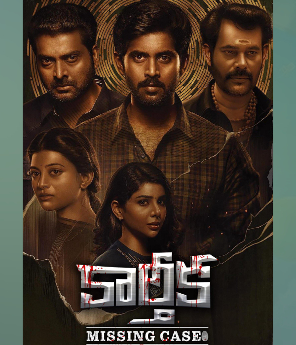 Karthika Missing Case