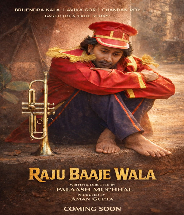 Raju Baaje Wala