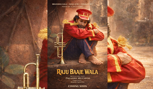 Raju Baaje Wala
