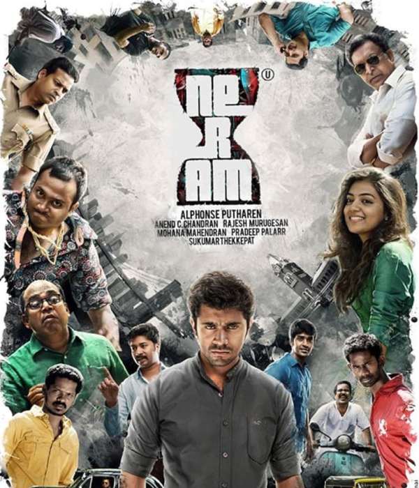 Neram