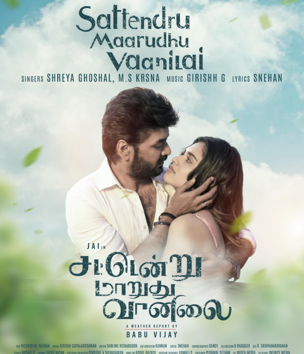 Sattendru Maarudhu Vaanilai