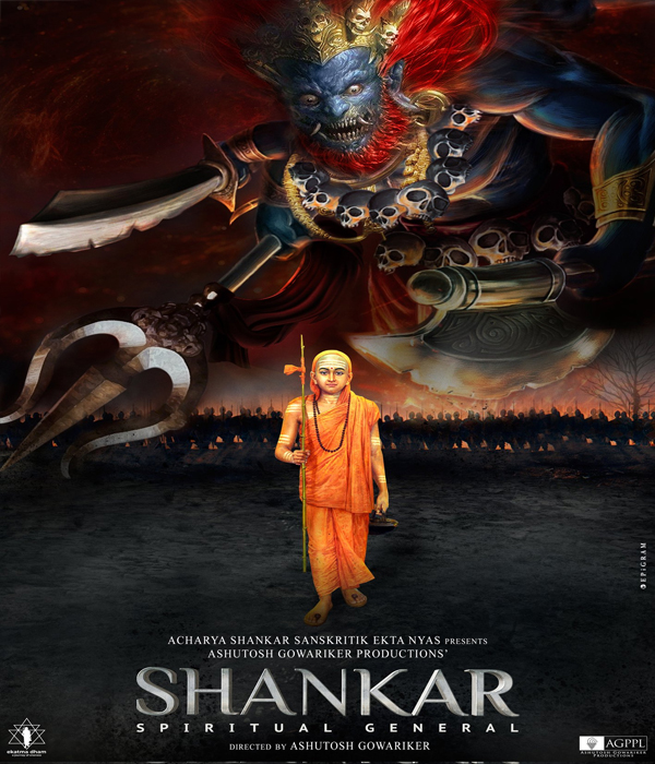 Shankar
