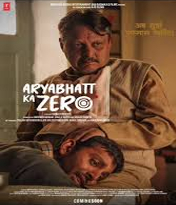 Aryabhatt Ka Zero