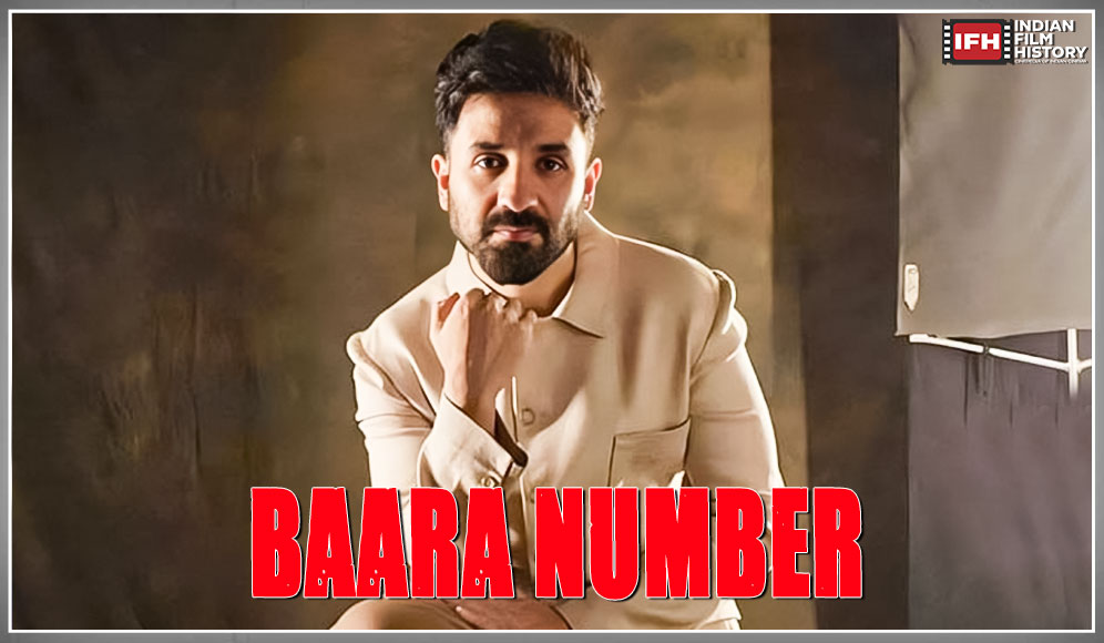 Baara Number