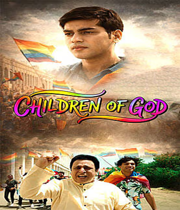 Children Of God