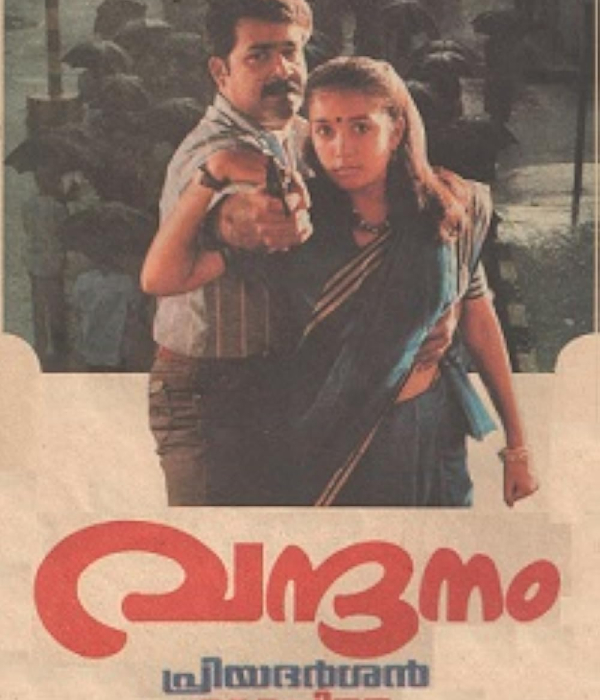 Vandanam