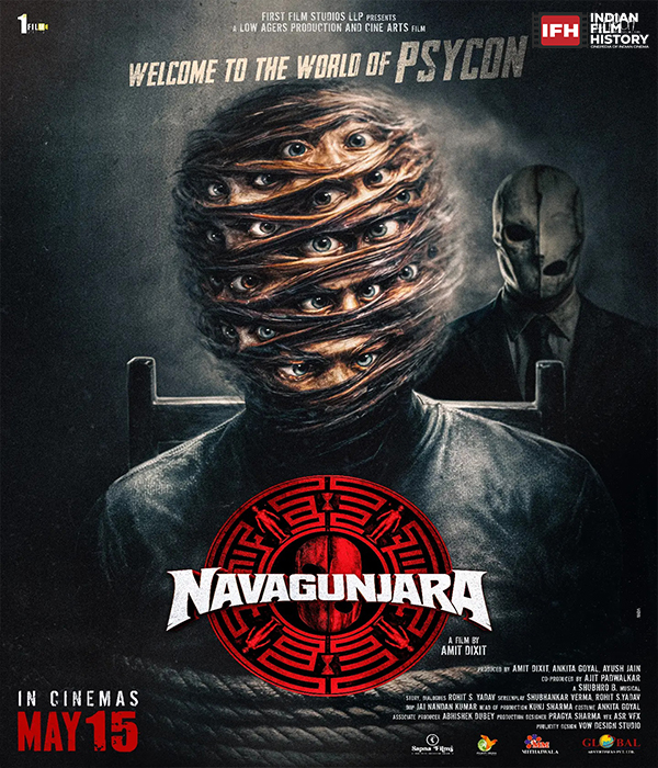 Navagunjara