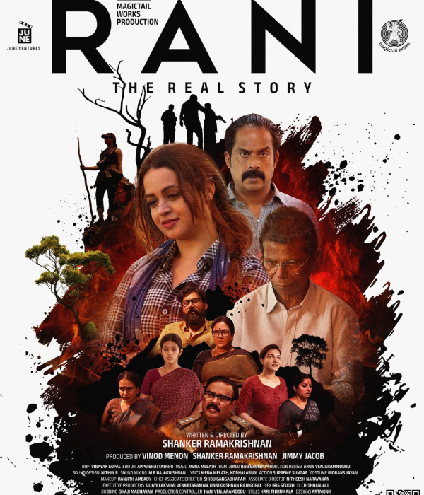 Rani - The Real Story