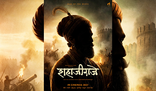 Shahaji Raje