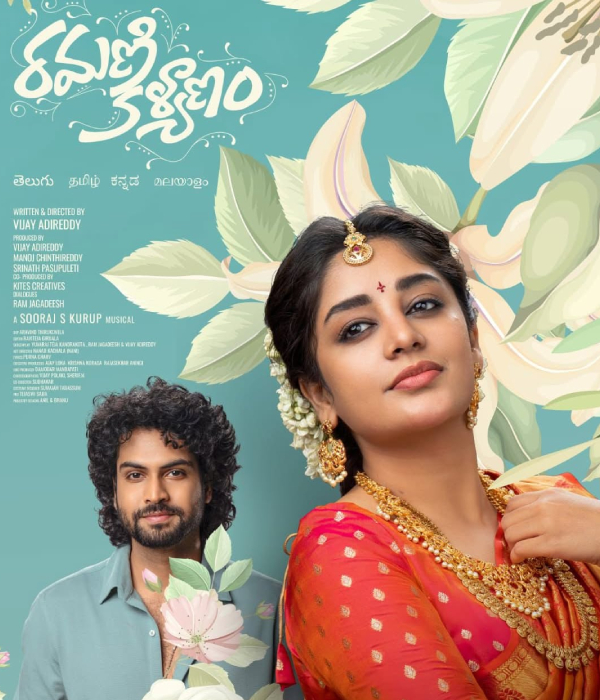 Ramani Kalyanam