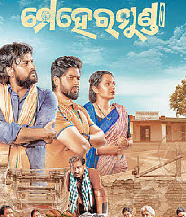 Mehermunda